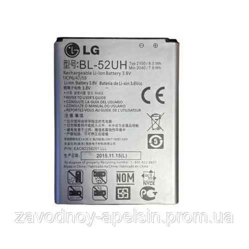 Акумулятор батарея LG BL-52UH L65 L70 Grand Одеса