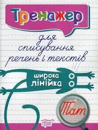 Книжка: 
