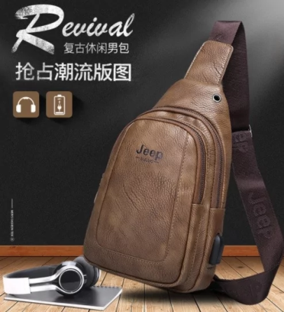 Рюкзак міський шкіряний через плече Fashion style 2019 (fs7932) Темно-коричневий Київ