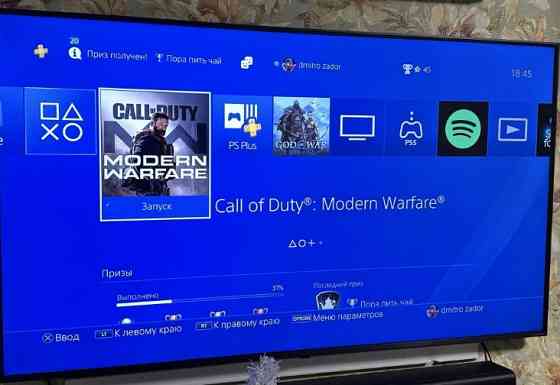 Игровая  приставка • PlayStation 4 Pro 1TB • PS4 • Sony. Харьков