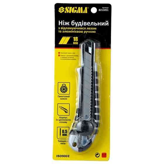 Sigma Нож строительный (корпус метал/резина) лезвие 18мм винтовой замок SIGMA (8211051) Коломия