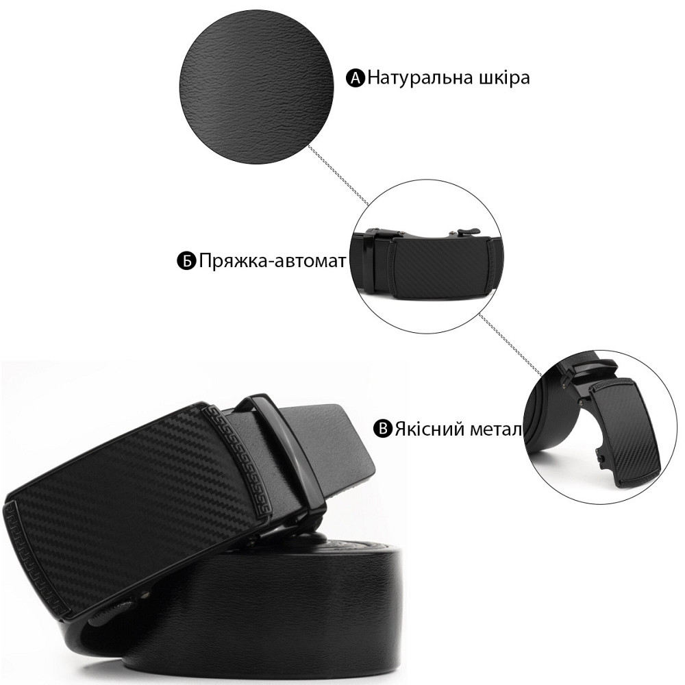 Мужской ремень из кожи с автоматической пряжкой мозаика Vintage 20283 Черный Киев - изображение 5