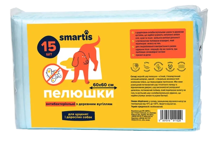 Антибактеріальні пелюшки Magic Pet smartis з деревним вугіллям для собак та цуценят 60*60см 38г/4г (15шт) Вінниця - фото 1