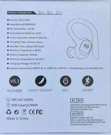 Наушники Беспроводные: HBQ YYK-635. Для спорта! Харьков