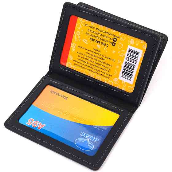 Містка обкладинка на автодокументи у вінтажній шкірі Чорна (GRANDE PELLE) Київ