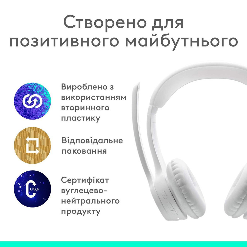 Bluetooth-гарнітура Logitech Zone 300 Wireless Off-White (981-001417) Білий Харьков - изображение 15