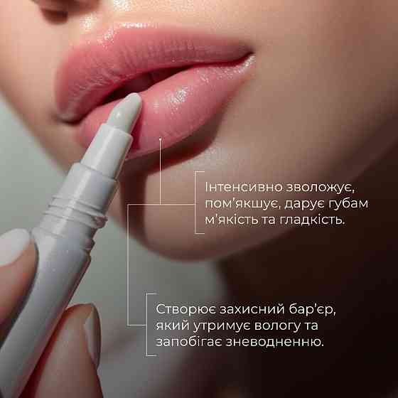 Набор против трещин и для увлажнения губ Hillary Lip Repair & Hydration Set Киев