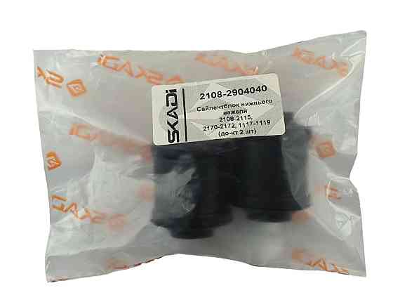 Сайлентблок 2108-2115, 2170, 1118 нижнього (к-кт 2 шт) важеля Мукачево