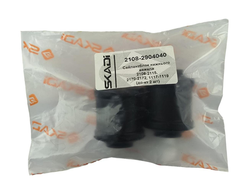 Сайлентблок 2108-2115, 2170, 1118 нижнего (к-кт 2 шт) рычага Мукачево - изображение 2