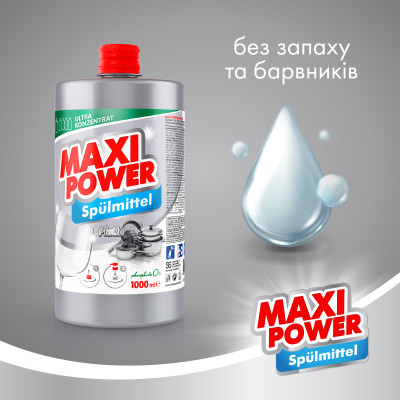 Средство для ручного мытья посуды Maxi Power Платинум запаска 1000 мл (4823098408475) Винница - изображение 2