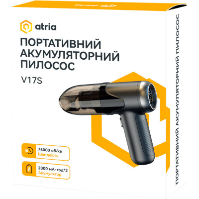 Пылесос Atria V17S Винница - изображение 6