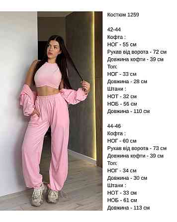 Жіночий прогулянковий костюм-трійка: худі топ і штани велюр плюш Сірий, 42/44 Одеса