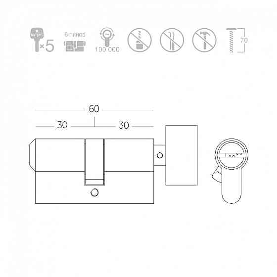 ЦИЛІНДР КЛЮЧ/ТУМБЛЕР P6P30/30T SB МАТОВА ЛАТУНЬ Київ