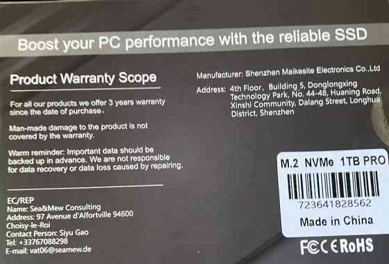 Жёсткий Диск SSD m2 NVME 1TB X-ray Pro. Киев