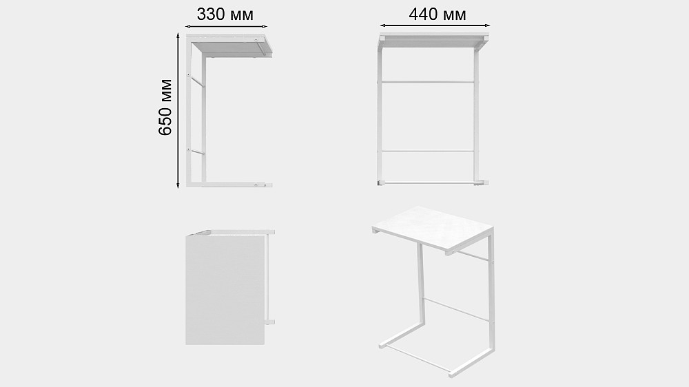 Столик приставний Террі Ferrum-decor 650x440x330 Білий метал ДСП Біле 16 мм (FRD-104655) Дніпро - фото 6