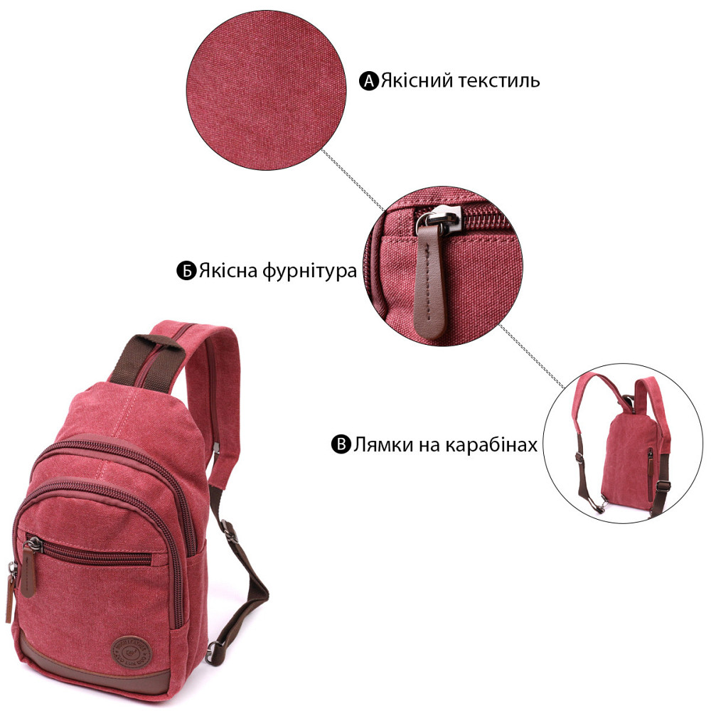 Чоловіча стильна сумка через плече з ущільненою спинкою Vintagе 22175 Бордовий Київ - фото 4
