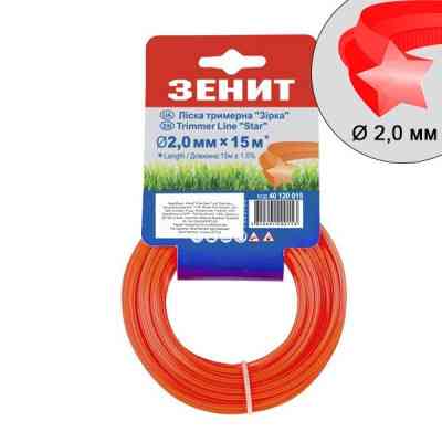 Жилка косильная Зеніт плетенная "Звезда" 2,0 мм х 15 м (40120015) Винница