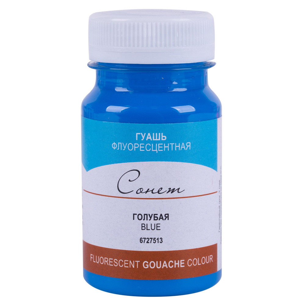 Фарба гуашева 