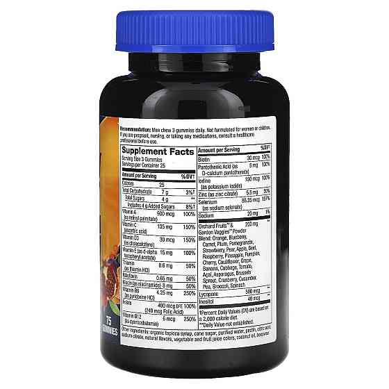 Вітаміни для чоловіків Nature's Way Alive! Men's Gummy Vitamins, 75 жувальних таблеток Київ