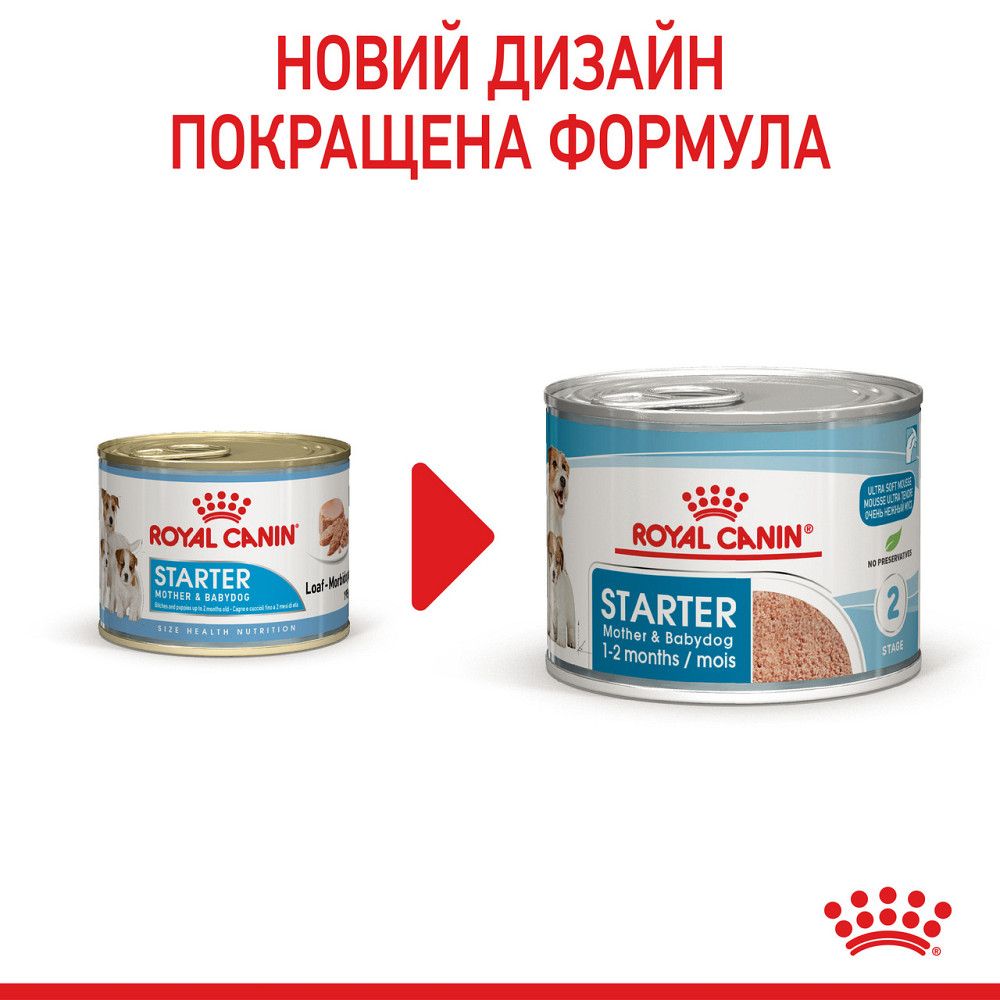 Royal Canin Starter Mousse Mother Babydog (Роял Канін Стартер) вологий корм для вагітних собак 195 г х 12 шт. Запоріжжя - фото 2