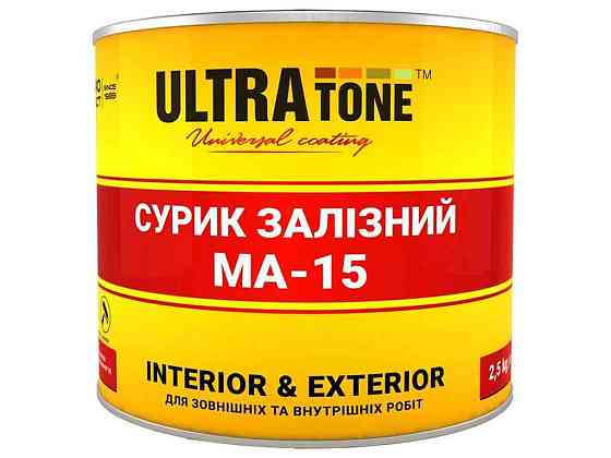 Краска масляная 2,5кг сурик железный ТМ ULTRA TONE Киев