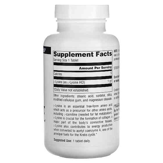 Лізин Source Naturals L-Lysine 1000 мг 100 таблеток Київ