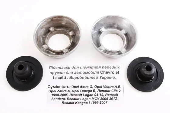 Подставка Lacetti передня (2 шт., 2 подушки) Вінниця