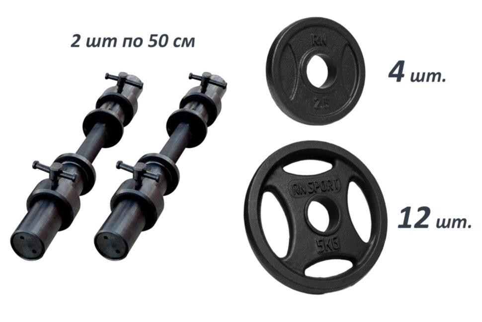 Гантелі олімпійські чавунні 2 по 41 кг Гантелі, гирі, штанги та диски металеві набірні Київ - фото 3