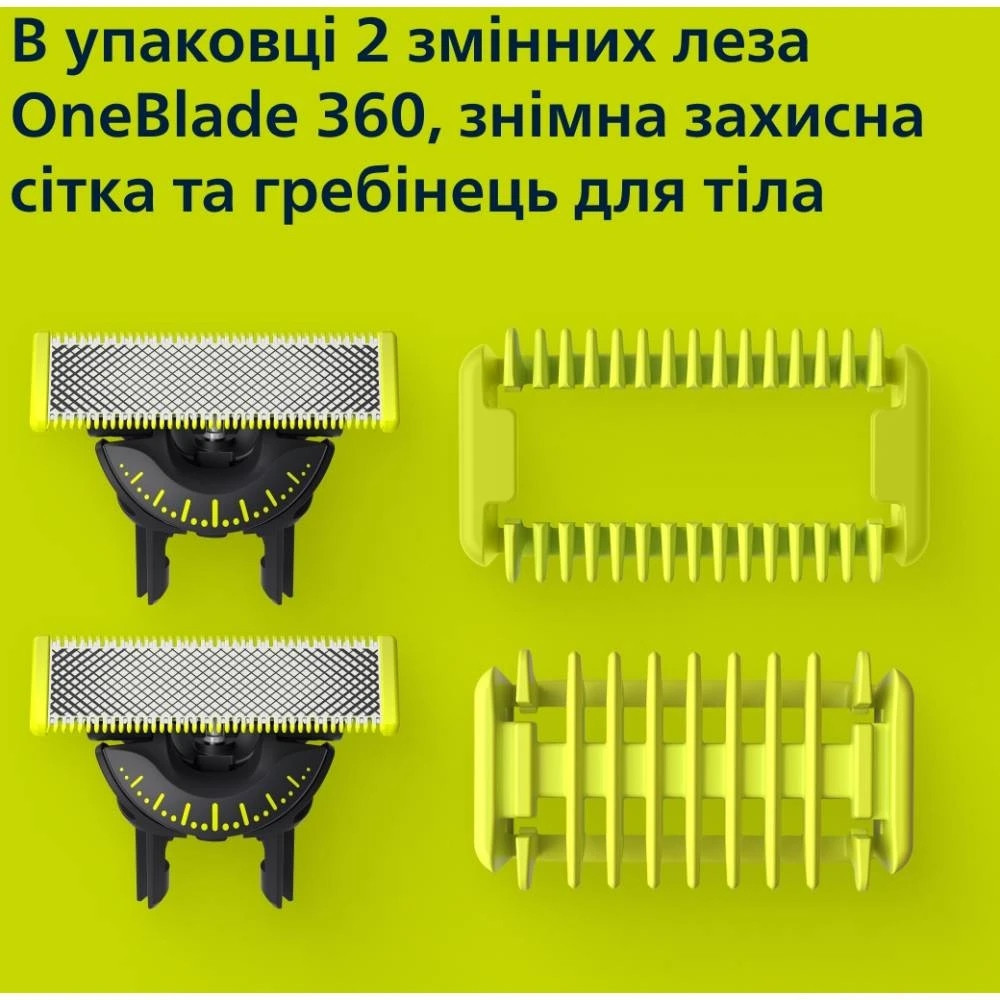 Змінне лезо Philips QP624/50 ( Сріблястий ) Харків - фото 19