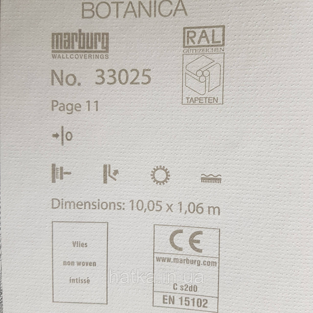 Шпалери метрові вінілові на флізелін Marburg Botanica однотонні в точку ефект потертості білі Київ - фото 4