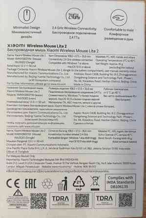 Мышь Xiaomi Mi Wireless Mouse Lite 2 White (BHR8915GL) Харків