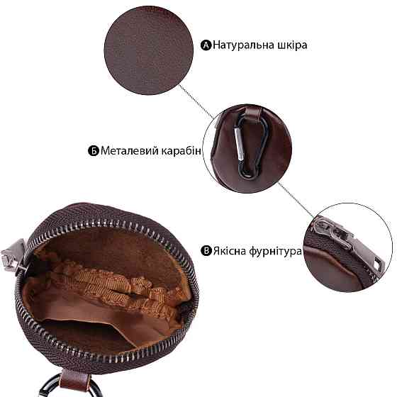 Небольшой кошелек для монет из натуральной кожи Vintage sale_15101 Коричневый Киев