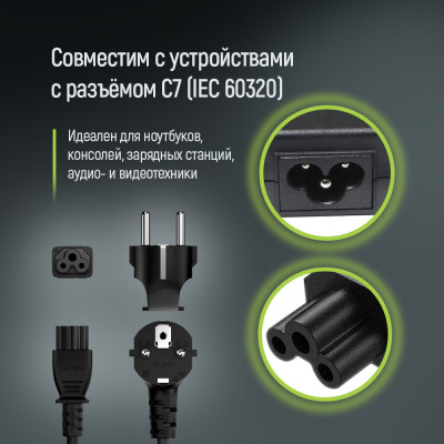 Кабель питания C5 1.0m black ColorWay (CW-CBP084-BK) Винница - изображение 6