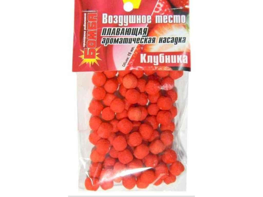 Повітряне тісто 3-5мм Полуниця ТМ Бомба   Solmir Київ - фото 1