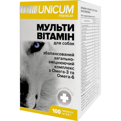 Вітаміни для собак Unicum PREMIUM мультивітамін 100 табл. (4820150201869) Вінниця - фото 2