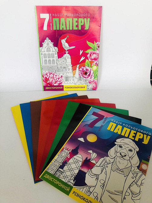 Папір кольоровий "Мандарин" двосторонній різнокольоровий 205х280мм 7арк, шт Київ - фото 1