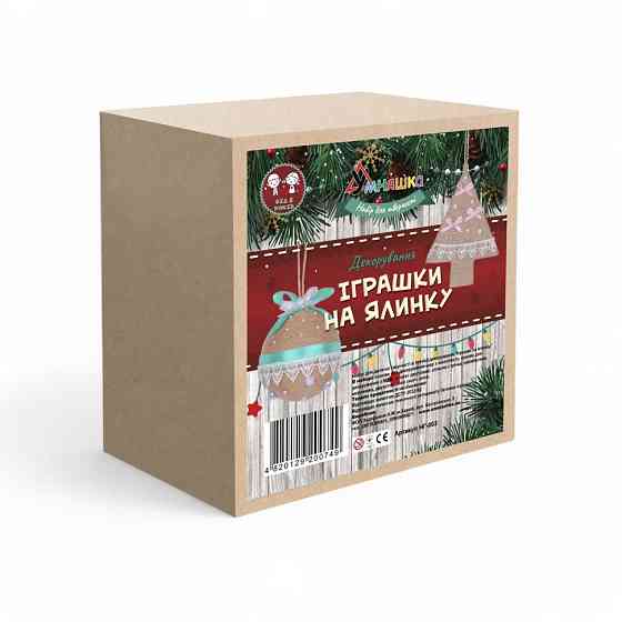 Дитячий набір творчості «Декорування іграшки на ялинку» НГ-003 2 основи Вінниця