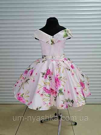 Пишне ошатне плаття в ретро стилі "Стиляги" Кривий Ріг