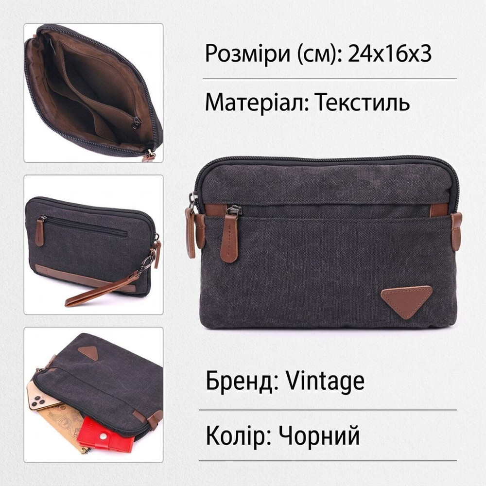 Зручна чоловіча барсетка текстильна 21258 Vintage Чорна Київ - фото 13