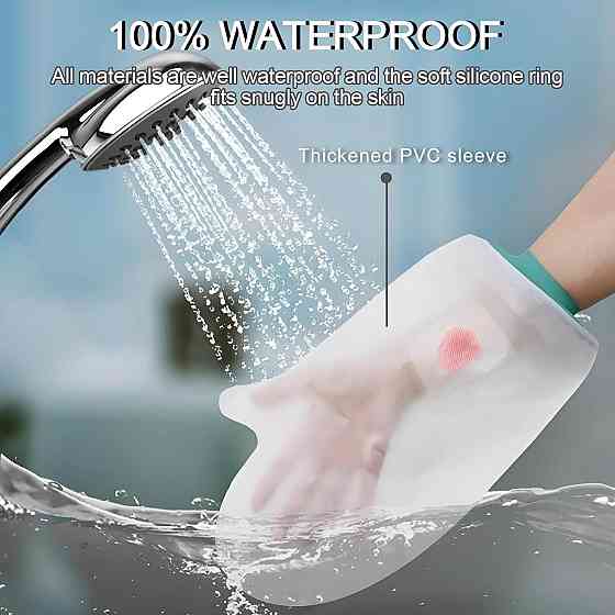 Перчатка для душа Tianher SG01 прозрачная силикон-ПВХ водонепроницаемая защита пальцев и гипса многоразовая Киев