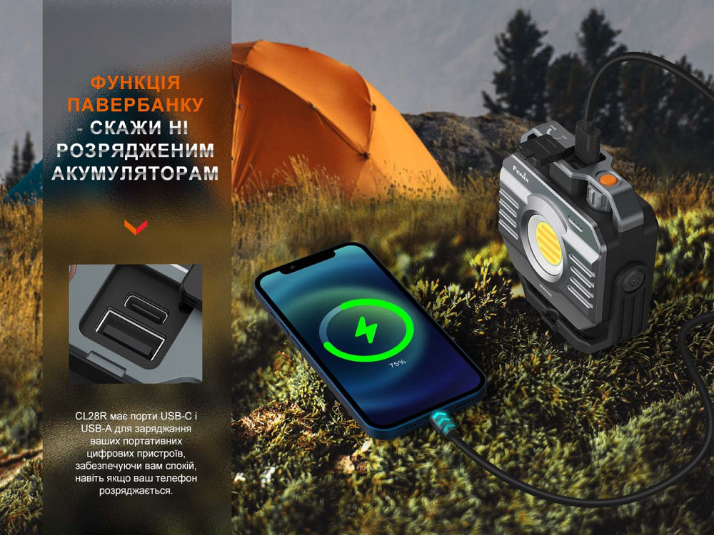 Кемпінговий ліхтар Fenix CL28R з функцією Powerbank (10000 mAh) Вінниця - фото 10