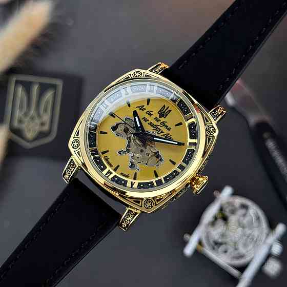 Awarder 021 Де би не була Gold-Gold-Black Киев