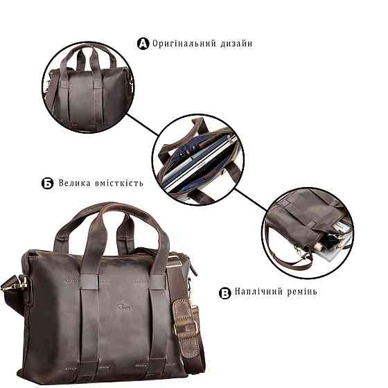 Сумка чоловіча SHVIGEL 11105 шкіряна Коричнева Київ