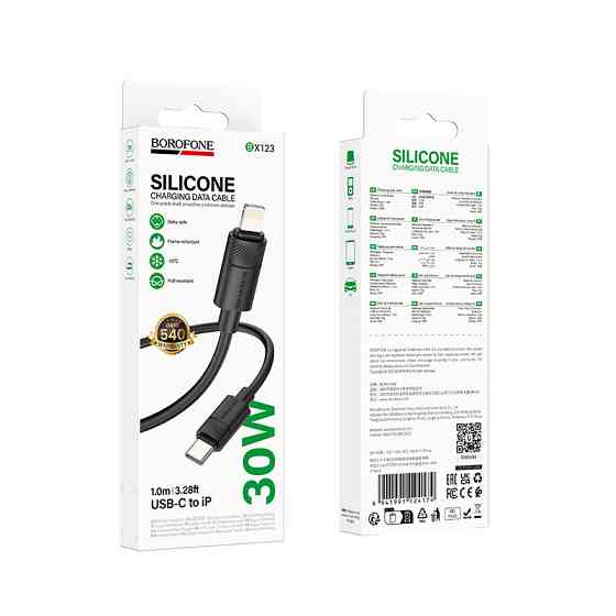 Кабель BOROFONE BX123 Leya PD30W silicone charging data cable iP Black Одеса