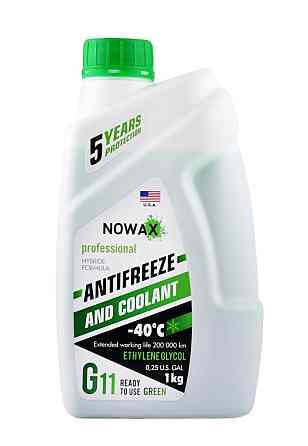 Антифриз NOWAX GREEN G11 (зелений) 1кг Киев