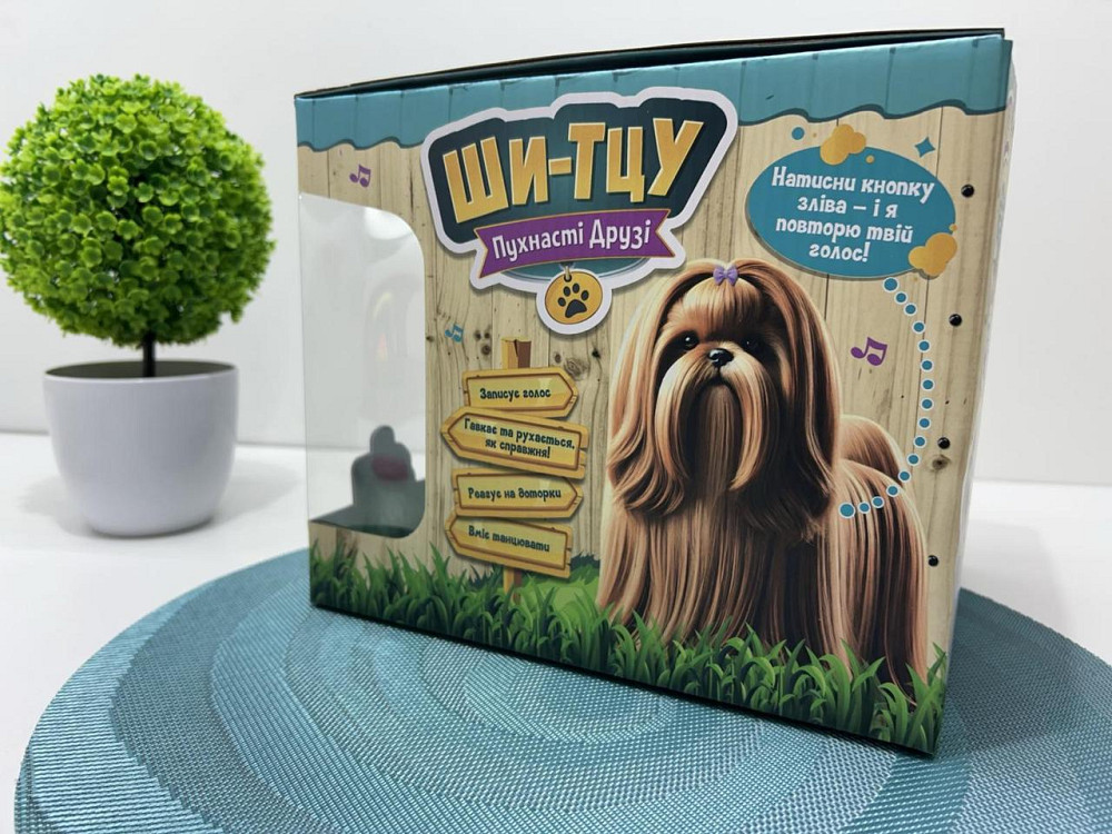 Собачка інтерактивна на пульту Ши-тцу з повідцем сенсорна музика та звуки українською гавкає Біла (M 6212 I UA) Чернигов - изображение 9