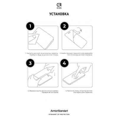 Скло захисне Armorstandart Icon Xiaomi Redmi Note 12 Pro 5G / 12 Pro+ 5G Black (ARM73097) Вінниця