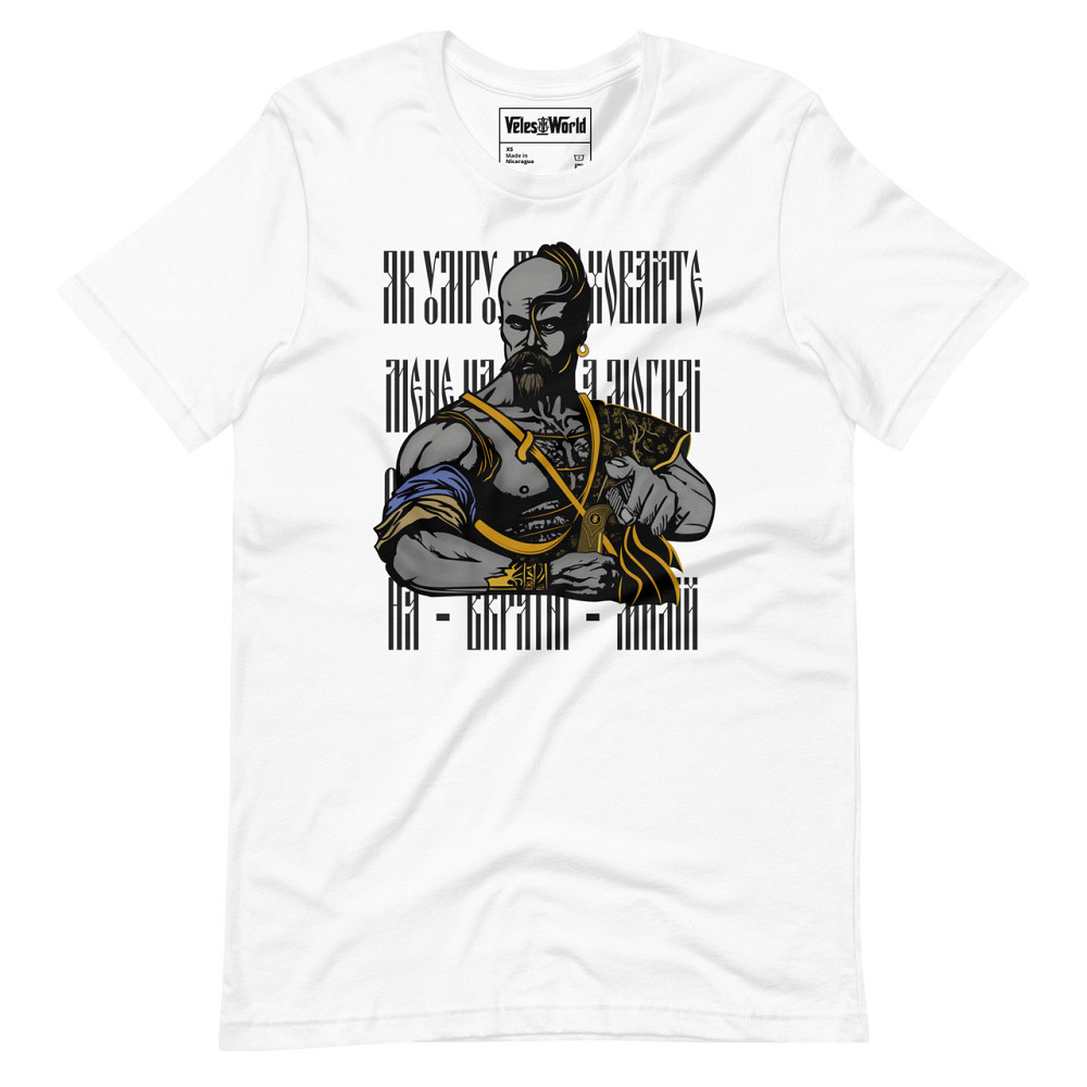 Футболка КОЗАК-ТАРАС Запоріжжя - фото 3