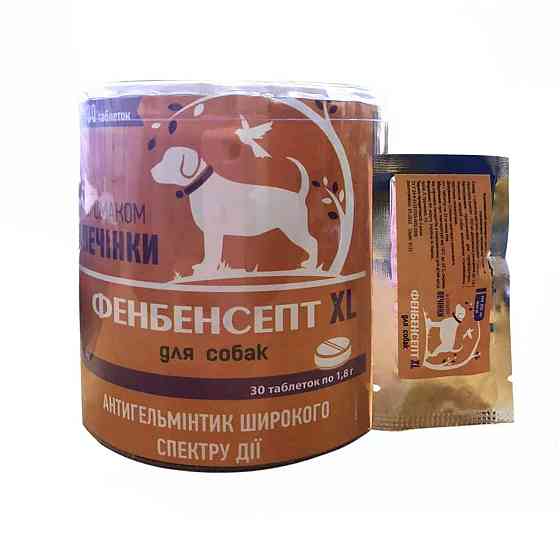 "ФЕНБЕНСЕПТ" - комплексний антигельмінтний препарат для собак XL, на 25 кг №30 (Круг) Вінниця