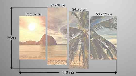 Модульная картина Пляж Закат Art-123_4 Киев